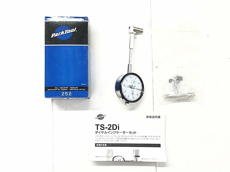 未使用品 パークツール PARKTOOL ダイヤルインジケーターセット TS-2Di