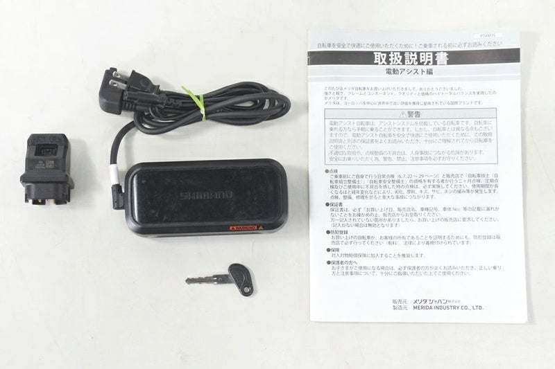◇◇メリダ MERIDA イーパスポート ePASSPORT CC 400 EQ 2025年 アルミ 
