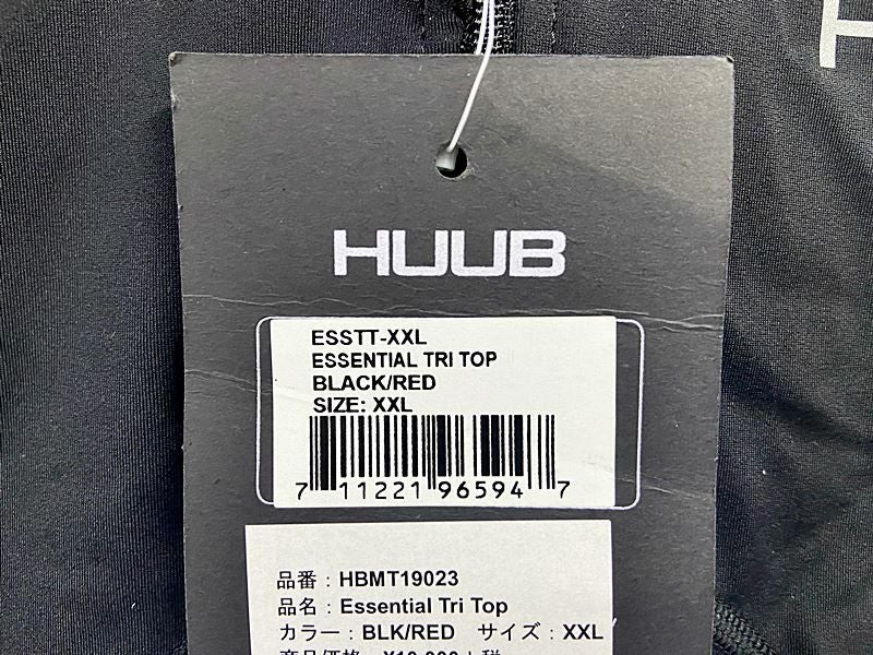 フーブ HUUB エッセンシャルトライトップ ESSENTIAL TRI TOP