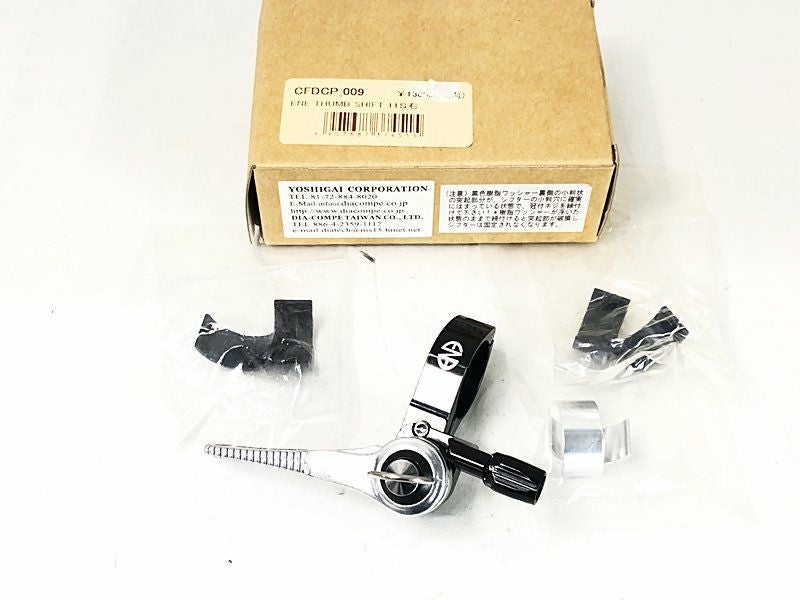 DAICOMPE ENE THUMB SHIFTER サムシフター左右セット ダイアコンペ ENE サムシフター 左右セット | ロードバイクパーツ