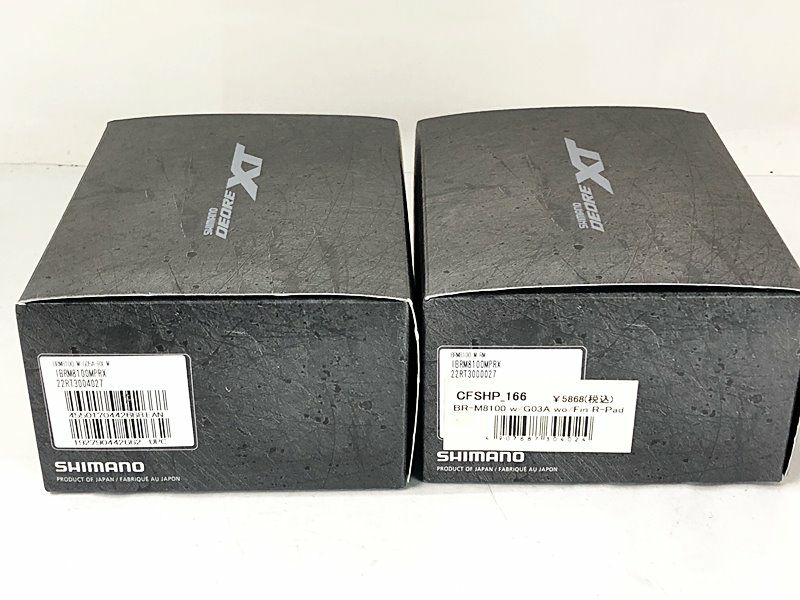 未使用品 シマノ SHIMANO ディオーレXT ディスクブレーキキャリパー