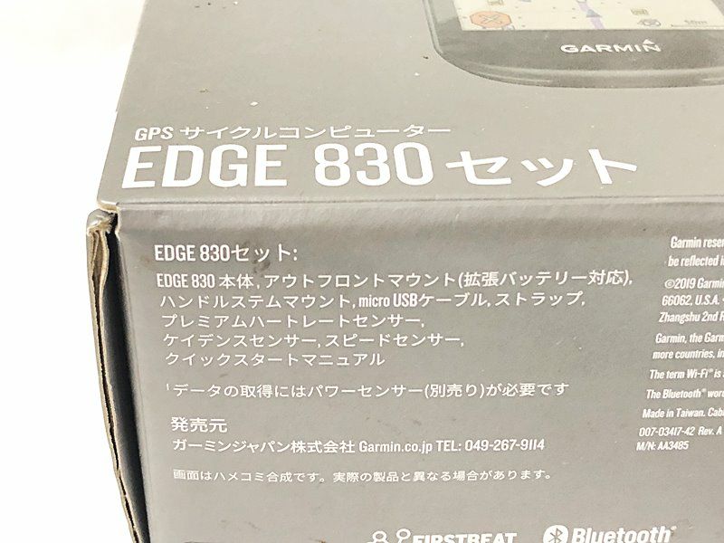 プライスダウン開始】ガーミン GARMIN エッジ 830 セット サイクル