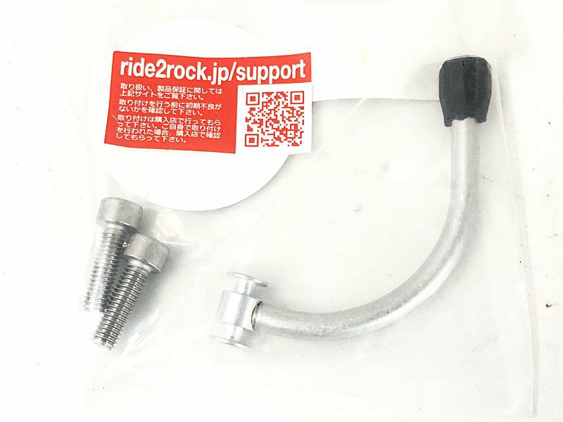 未使用品 ポール PAUL COMPONENTS ミニモトパック MINI MOTO PACK