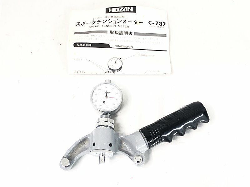 プライスダウン開始】ホーザン HOZAN スポークテンションメーター C