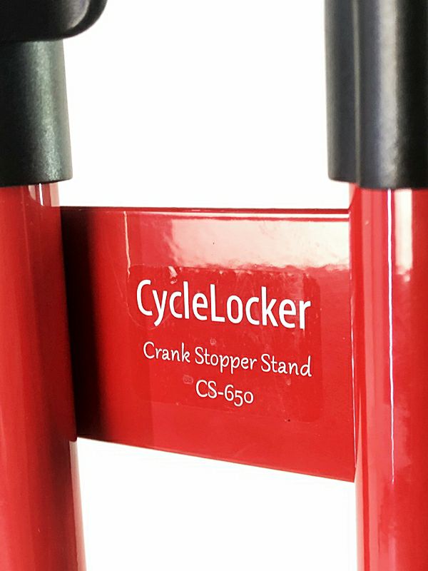 プライスダウン開始】サイクルロッカー CycleLocker クランク