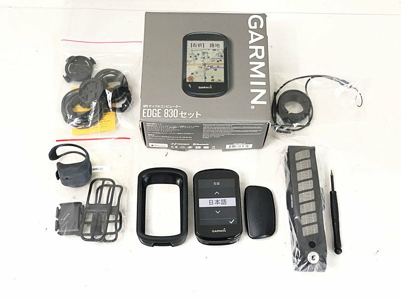 ガーミン GARMIN エッジ 830 セット EDGE 830 SET