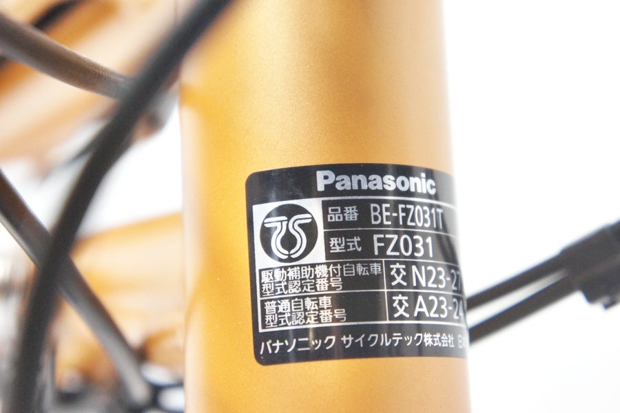 ▽▽パナソニック PANASONIC EZ BE-FZ031 2023年 アルミ 電動アシスト