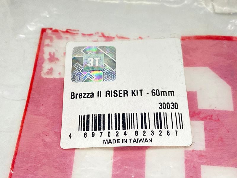 未使用品 スリーティー 3T ブリーザ2 BREZZA II ライザーキット RISER