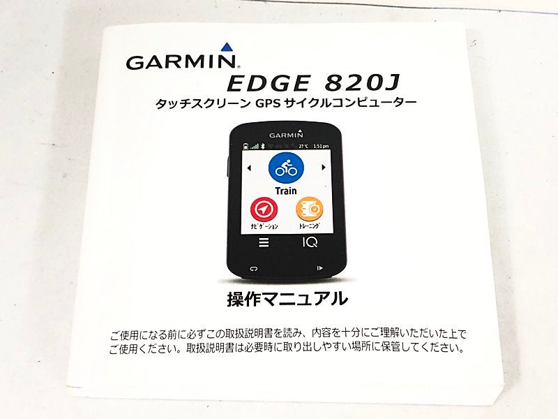 ガーミン GARMIN サイクルコンピューター エッジ820 J EDGE820 J