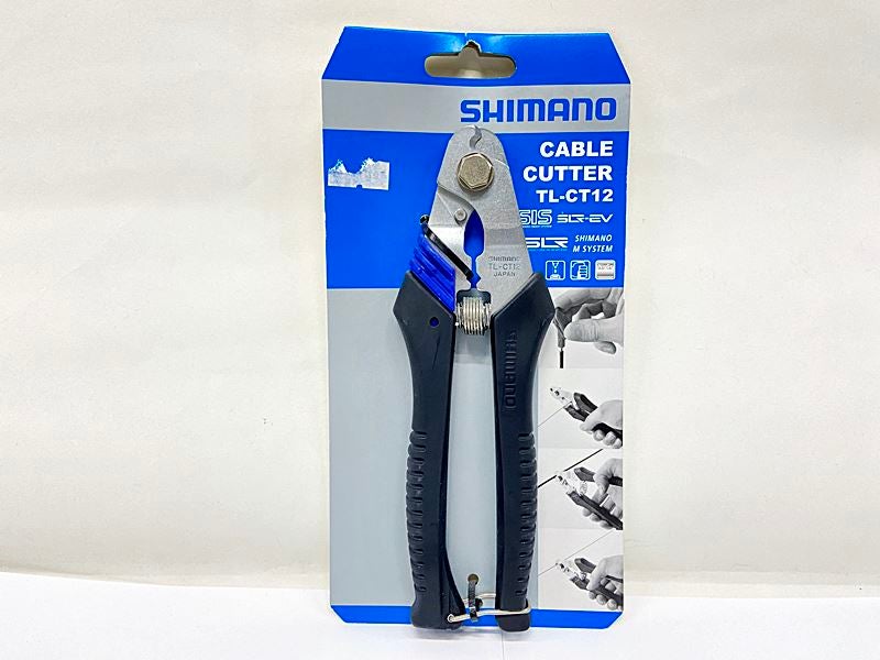 プライスダウン開始】カンパニョーロ CAMPAGNOLO チェーンカッター