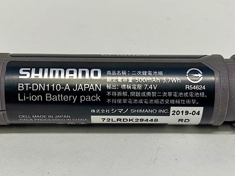 シマノ SHIMANO バッテリー BT-DN110-A 電動 Di2 〇