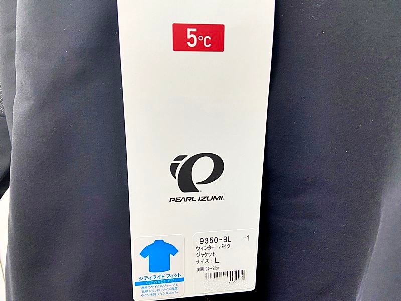 未使用品 パールイズミ PEARL IZUMI ウィンターバイクジャケット 9350 