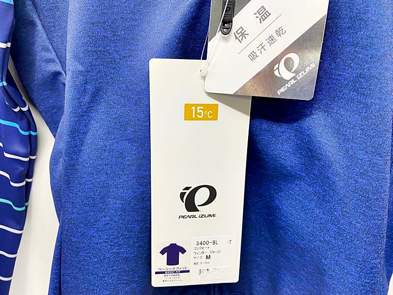 未使用品 パールイズミ PEARL IZUMI コンフォート ウィンタージャージ