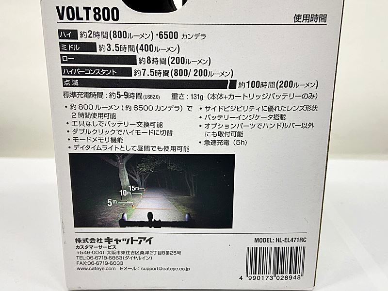 超美品 キャットアイ CATEYE ボルト VOLT800 フロントライト 点灯確認済み
