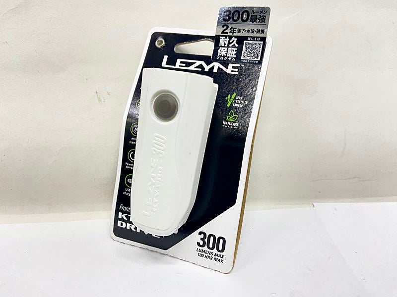 未使用品 レザイン LEZYNE KTV DRIVR PRO 300+ フロントライト