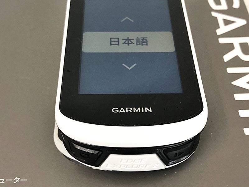 ガーミン GARMIN サイクルコンピューター エッジ エクスプローラー2