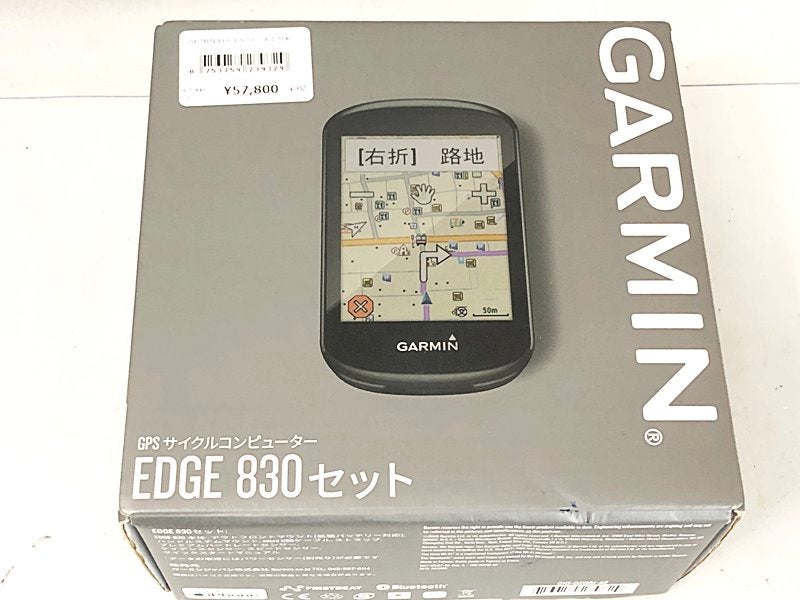 ガーミン GARMIN サイクルコンピューター エッジ 830 セット EDGE 830 SET