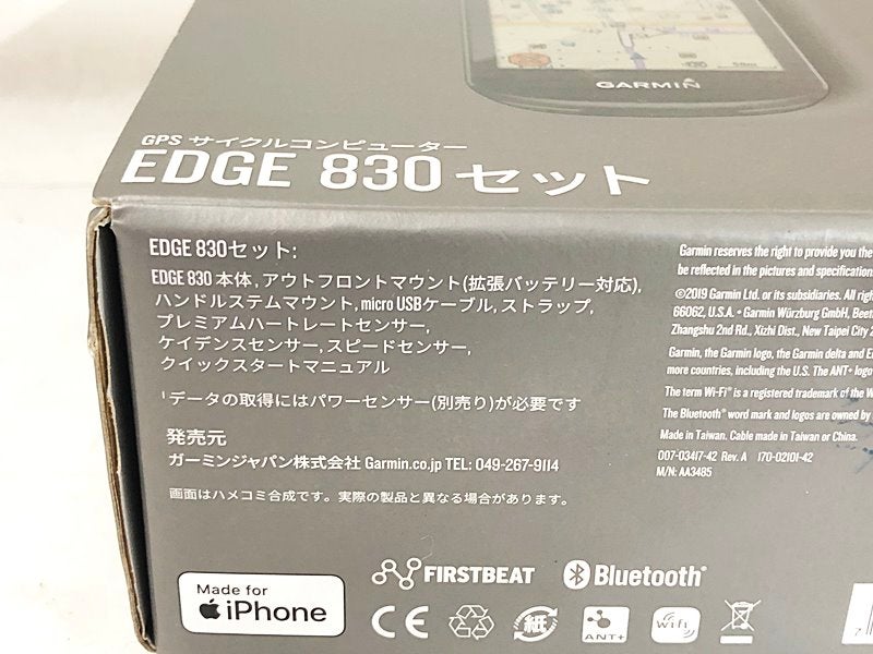 ガーミン GARMIN サイクルコンピューター エッジ 830 セット EDGE 830 SET