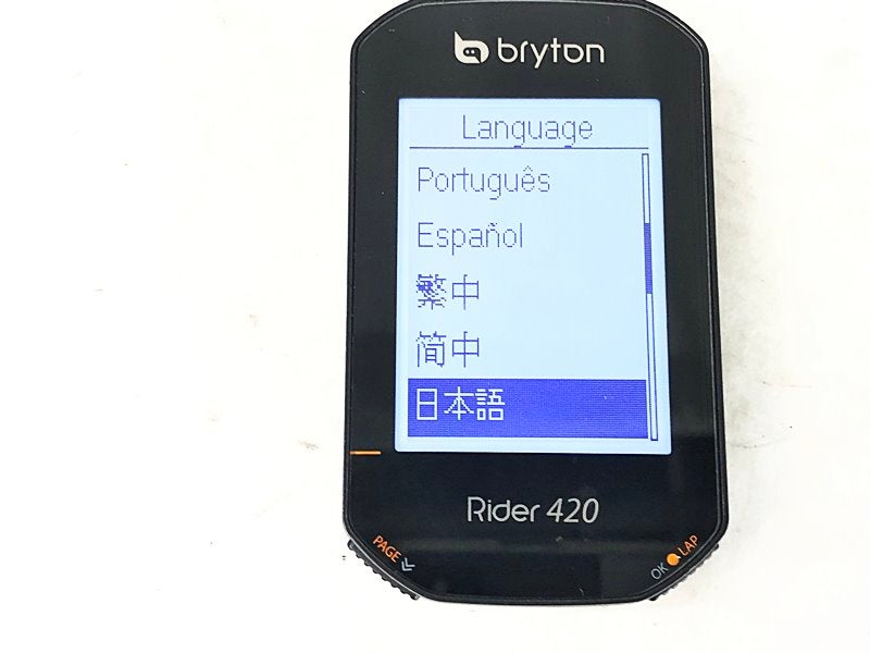 ブライトン BRYTON サイクルコンピューター ライダー 420 RIDER 420