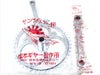 cpj-26052479-pa-261052479_9.jpg