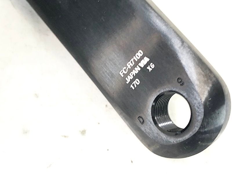シマノ SHIMANO 105 FC-R7100 クランクセット 〇