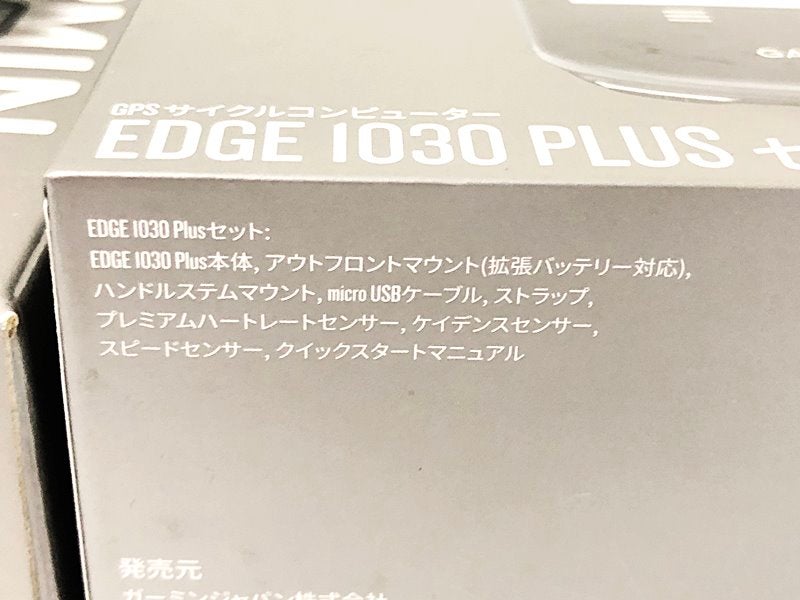 訳アリ ガーミン GARMIN サイクルコンピューター エッジ1030 セット