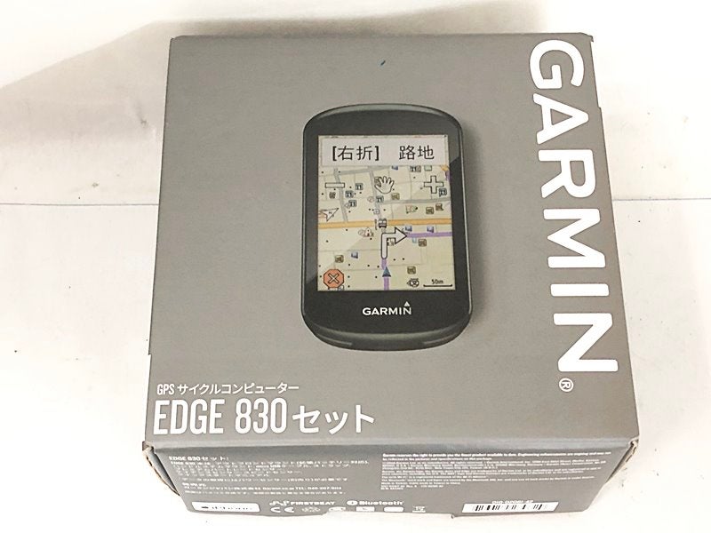 ガーミン GARMIN サイクルコンピューター エッジ830 セット EDGE830 SET