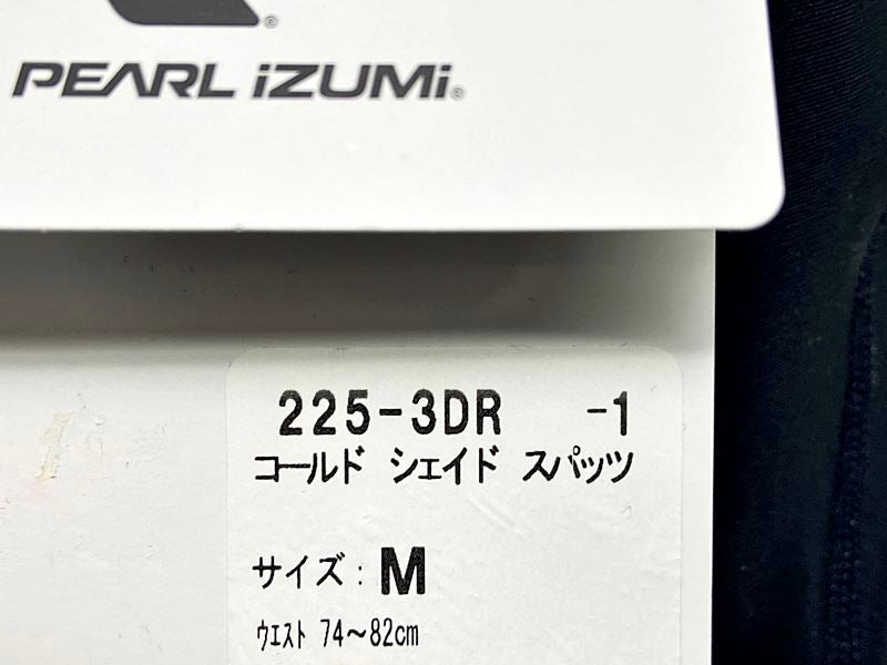 パールイズミ PEARL IZUMI コールドシェイドスパッツ COLD SHADE M