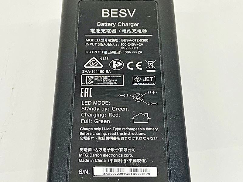 ベスビー BESV 072-0360 充電器 バッテリーチャージャー PS/J/CFシリーズ用