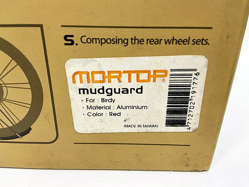 MORTOP birdy マッドガード MUDGUARD