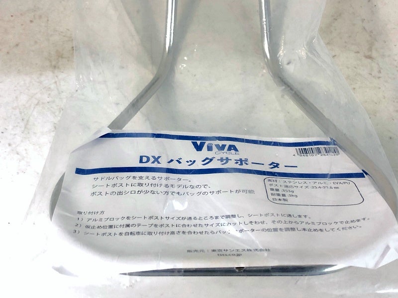 未使用品 ビバ VIVA デラックス バッグサポーター DX BAG SUPPORTER