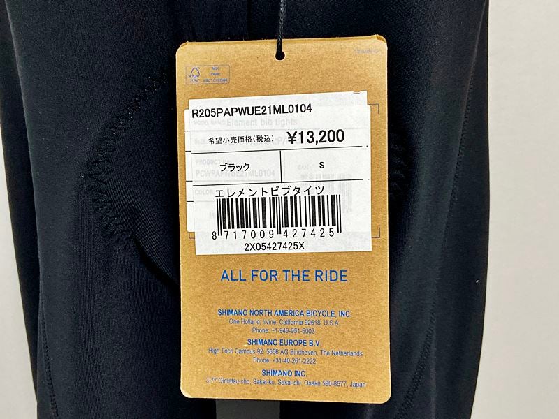 シマノ SHIMANO エレメントビブタイツ Sサイズ(ASIA M) ブラック