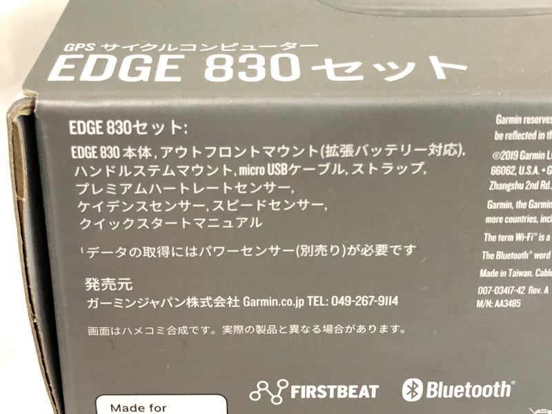 ガーミン GARMIN サイクルコンピューター エッジ 830 セット EDGE 830 SET
