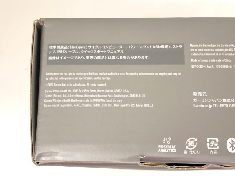 ガーミン エクスプローラー 2 パワー 本体 および関連アクセサリー3点