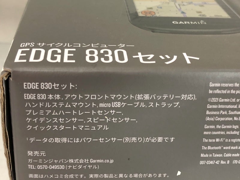 訳アリ ガーミン GARMIN サイクルコンピューター エッジ 830 セット