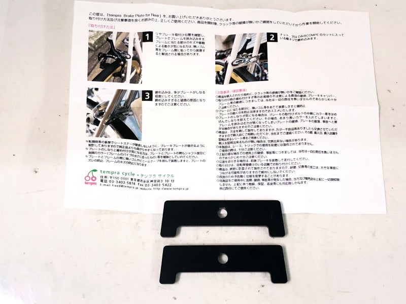 コンポーネント-スポーツ自転車通販｜自転車専門サイクルパラダイス