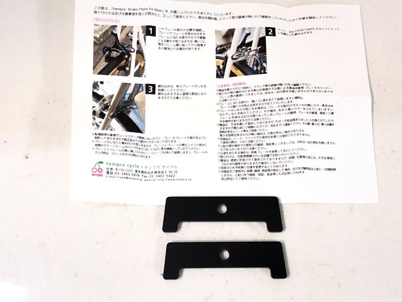 コンポーネント-スポーツ自転車通販｜自転車専門サイクルパラダイス