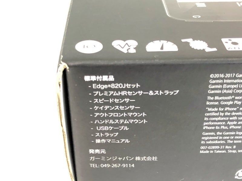 ガーミン GARMIN サイクルコンピューター エッジ 820J セット EDGE