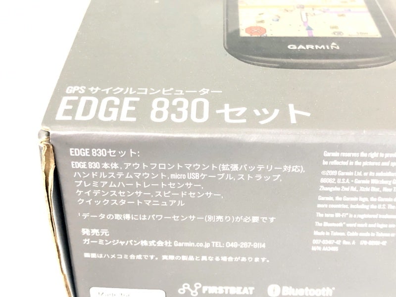 ガーミン GARMIN サイクルコンピューター エッジ 830 セット EDGE 830 SET