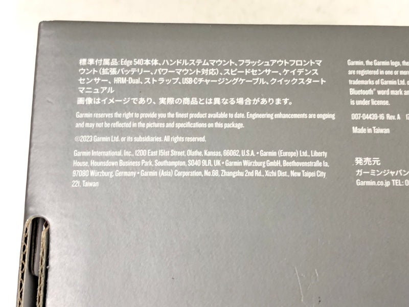 ガーミン GARMIN サイクルコンピューター エッジ 540 セット EDGE 540 SET