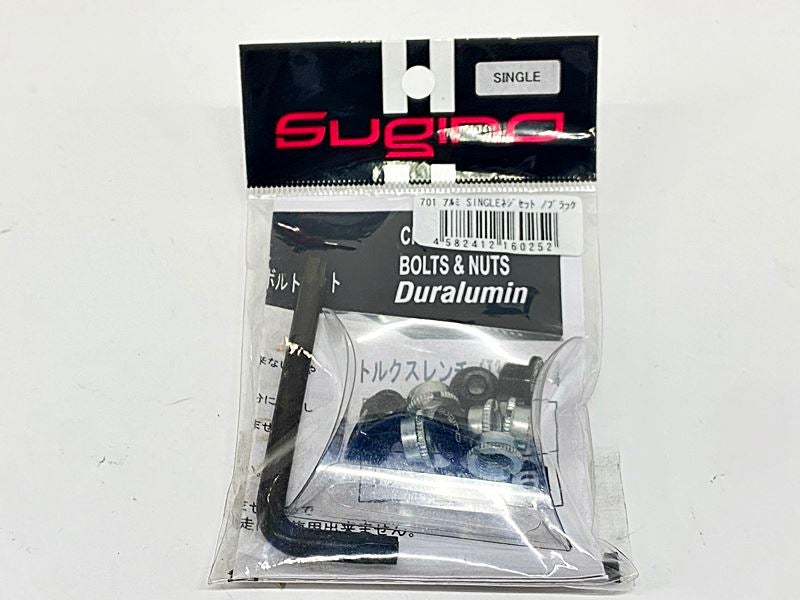 未使用品 スギノ SUGINO 701 トルクスタイプ シングル用 チェーン