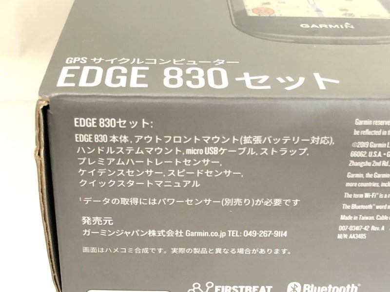 ガーミン GARMIN サイクルコンピューター エッジ830 セット EDGE830 SET