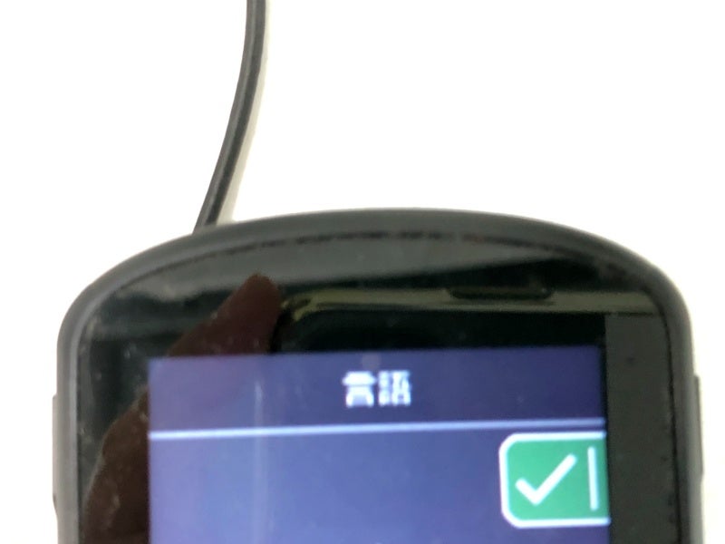 ガーミン GARMIN サイクルコンピューター エッジ 840 バンドル EDGE