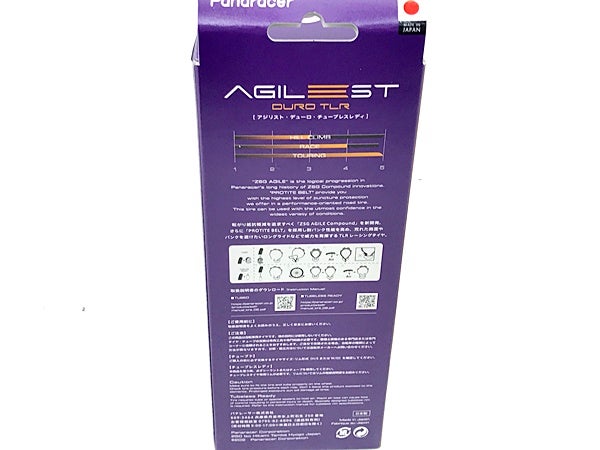 パナレーサー Panaracer アジリスト AGILEST デューロ チューブレス