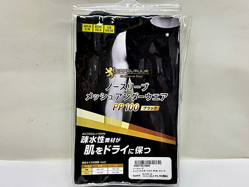 カンパニョーロ CAMPAGNOLO スーパーレコード11 2x11S ST、FC、FD、RD