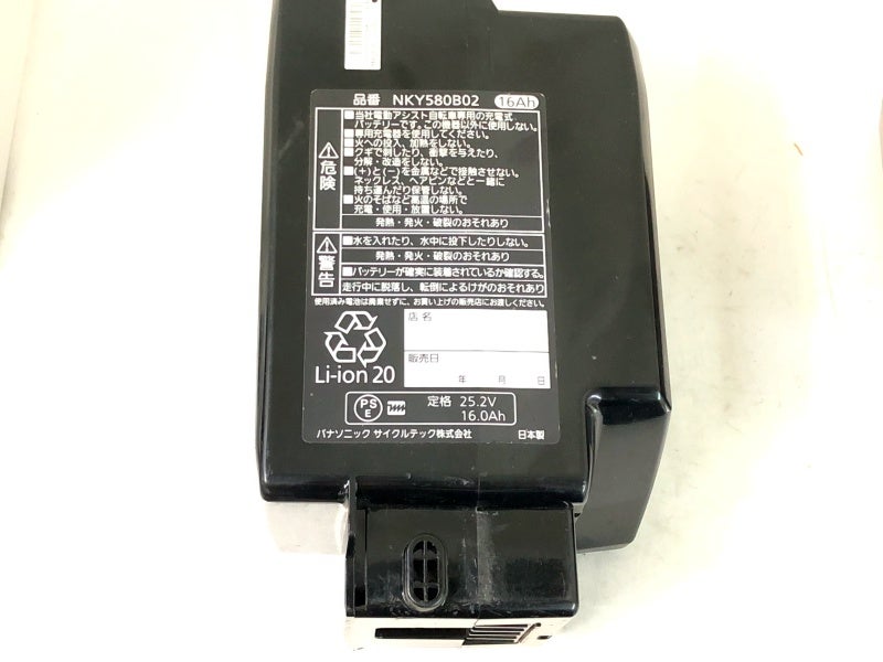 パナソニック PANASONIC ビビ・ギュット用バッテリー 充電器 BATTERY